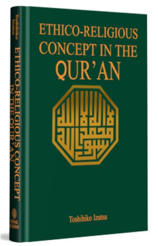 Ethico-Religious Concept In The Quran